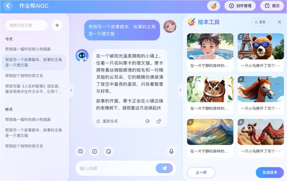 微信截图_20250325171342.png
