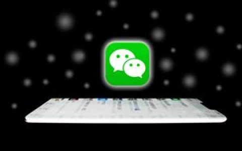 微信小店调整政策：严禁 AI 商业课程，倡导技术分享