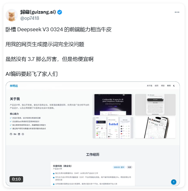 QQ_1742862796205.png