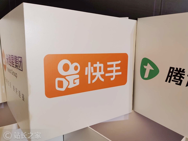 快手
