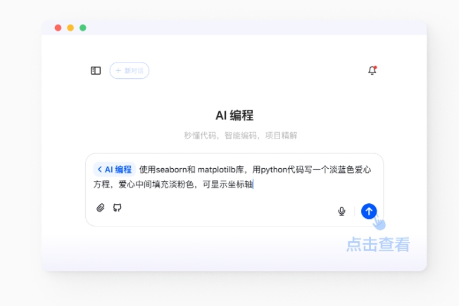 微信截图_20250319140816.png