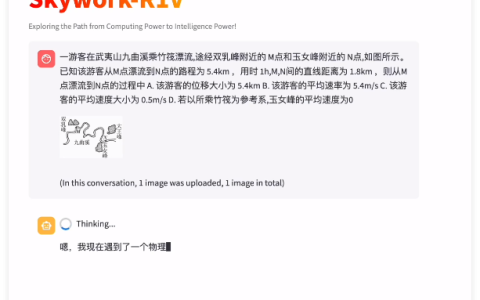 昆仑万维开源Skywork R1V视觉思维链推理模型