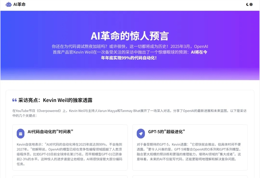 微信截图_20250318153006.png
