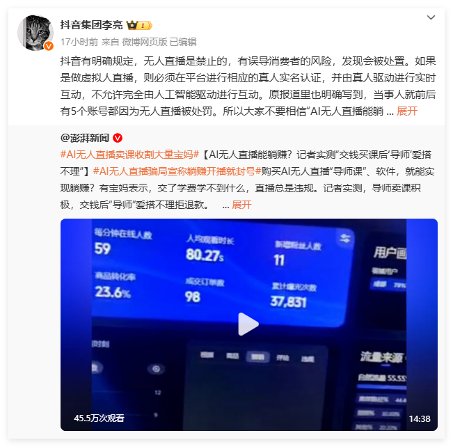 QQ20250318-105044.png