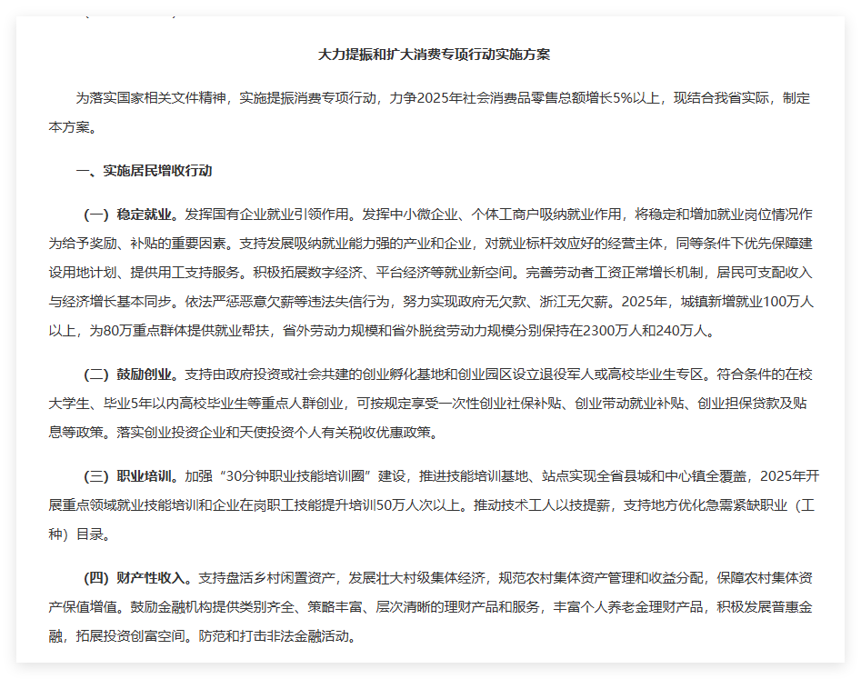 QQ_1742205561014.png