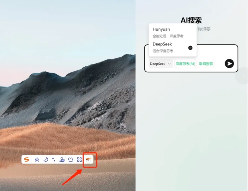微信截图_20250317160131.png