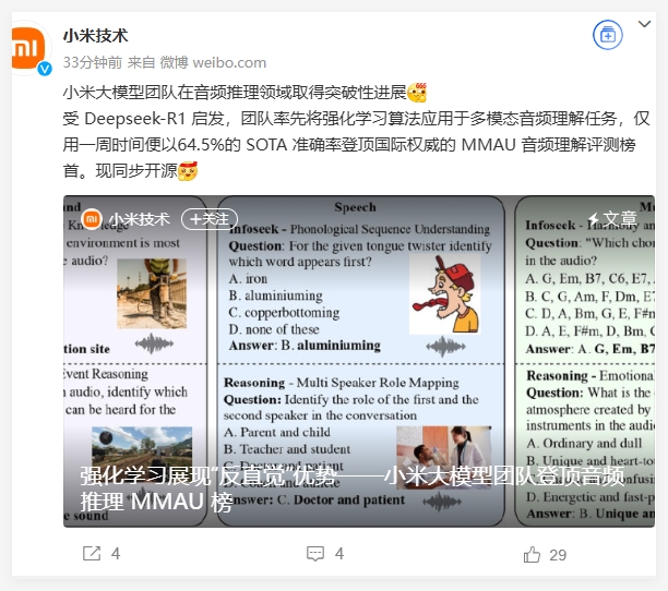 QQ_1742182963895.png