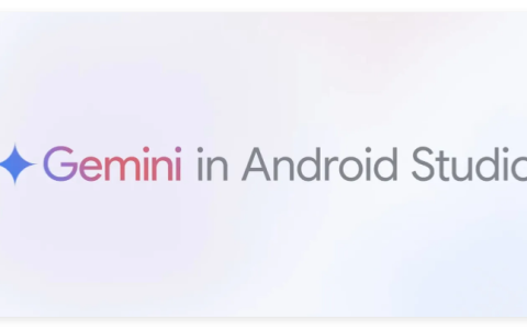 Android Studio集成Gemini新增多模态功能，开发者可上传图像获取UI代码