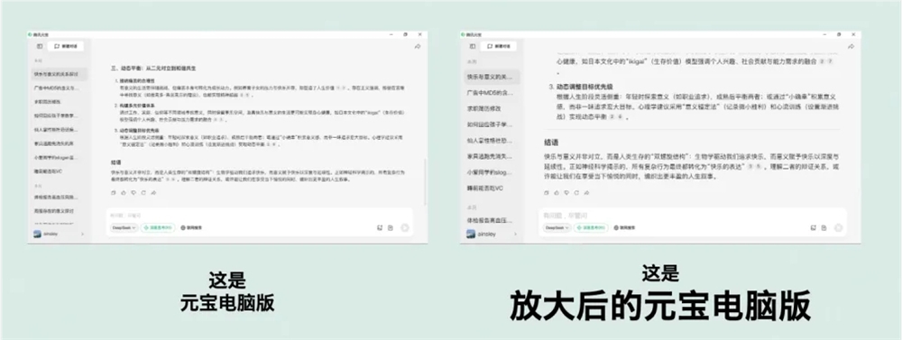微信截图_20250312171842.png