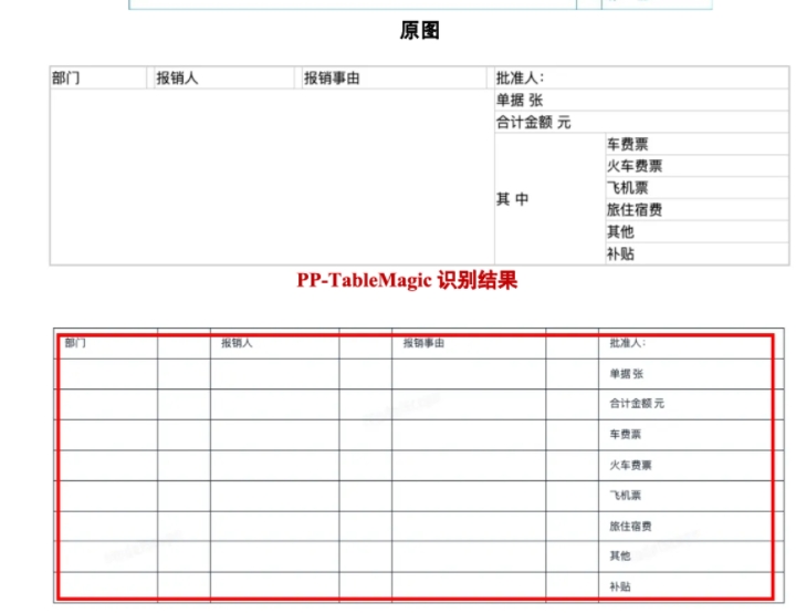 微信截图_20250312082522.png