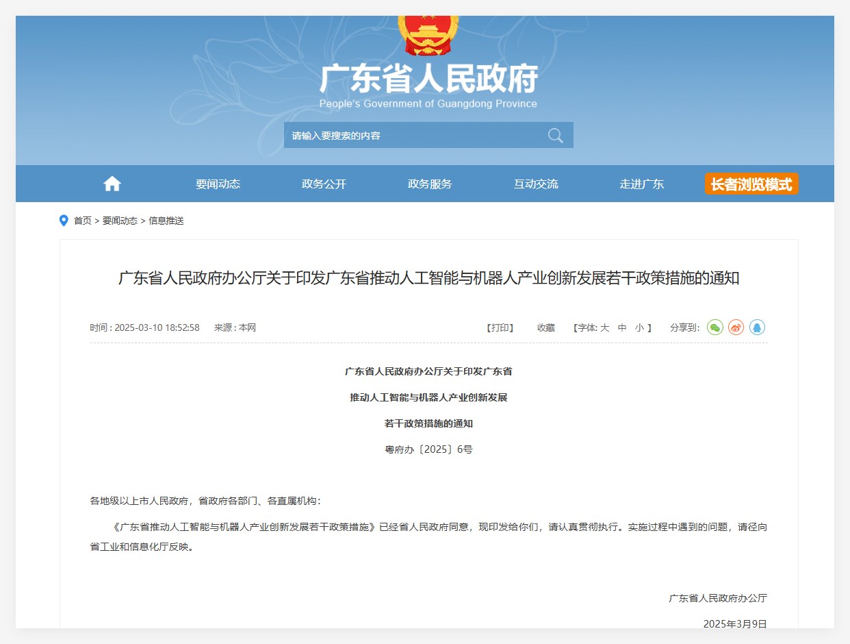 QQ_1741672439937.png
