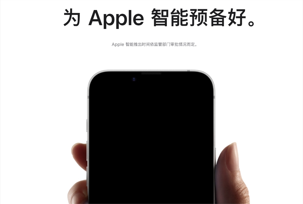 苹果智能、iPhone 16e