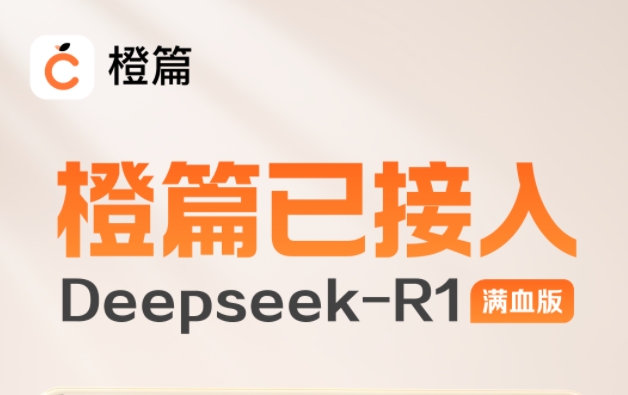微信截图_20250310140202.png