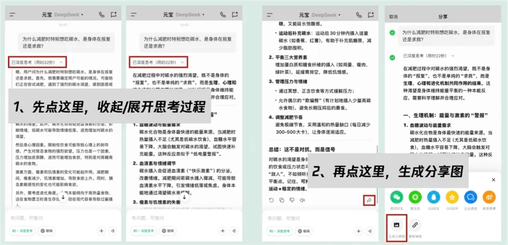 微信截图_20250307091532.png