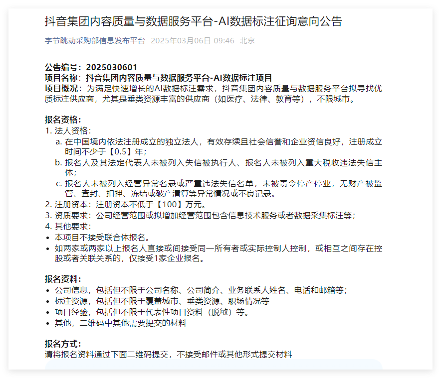 QQ_1741232287709.png