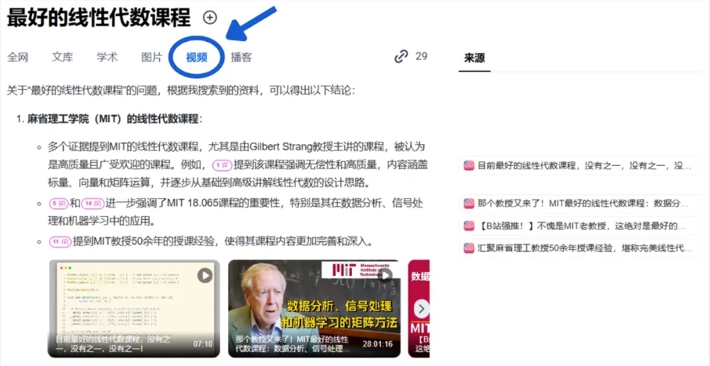 微信截图_20250304075719.png