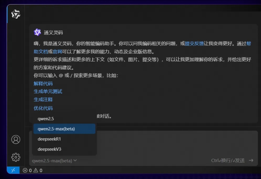 微信截图_20250303214041.png