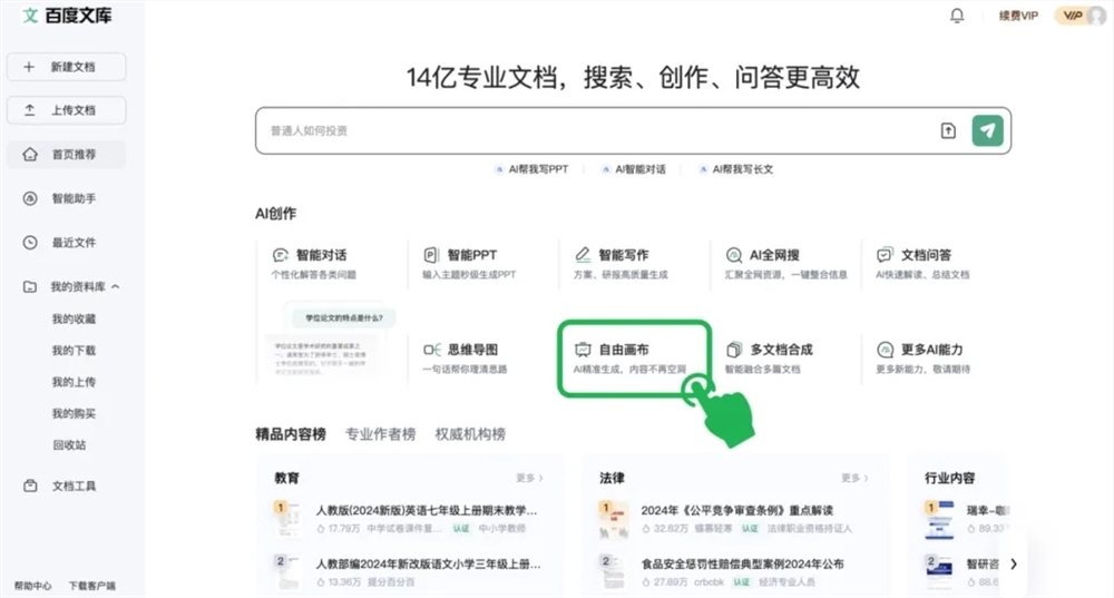 微信截图_20250303141616.png