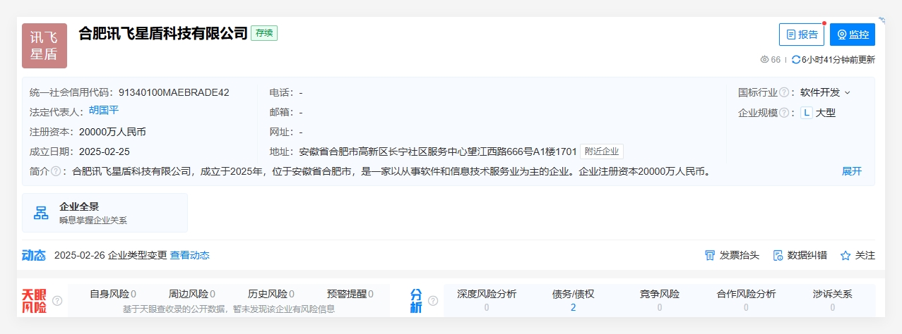 QQ_1740970405974.png