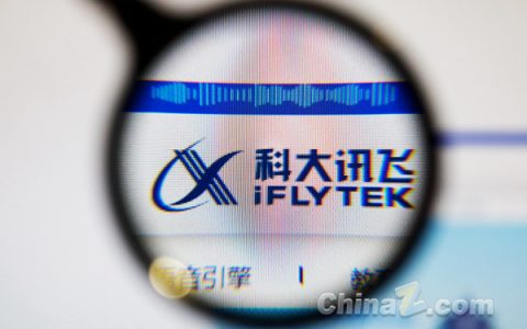 科大讯飞与华为联手推出全新升级星火一体机，全面提升 AI 应用能力