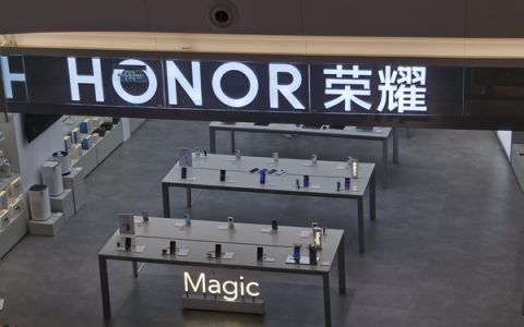 荣耀发布阿尔法计划 5年投入100亿美元建设AI生态