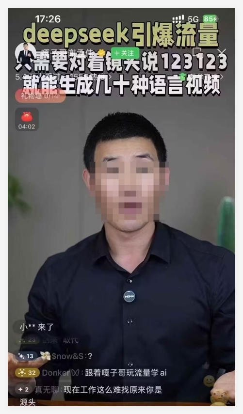 QQ_1740723062307.png