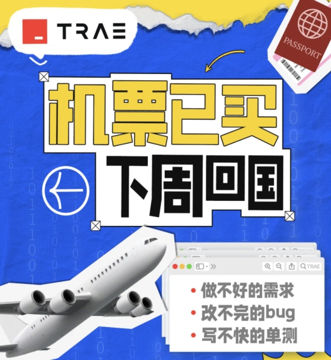 微信截图_20250227174618.png