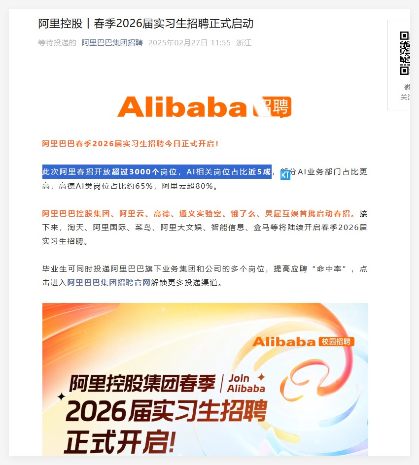 QQ_1740636731658.png