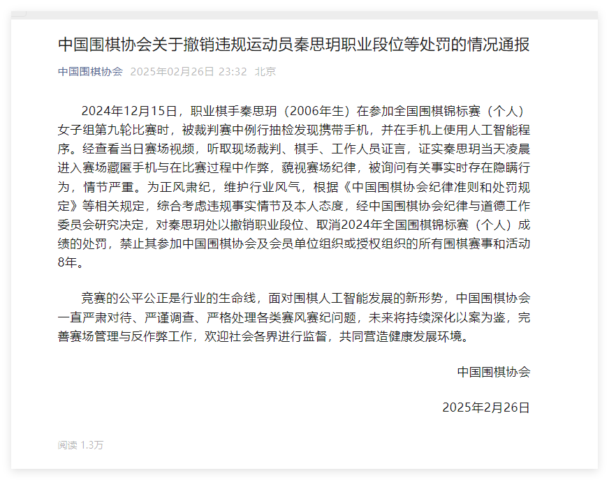 QQ_1740619093450.png