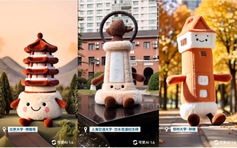 萌翻全网！AI“魔法”让校园地标秒变毛绒玩偶，创意特效火爆出圈！