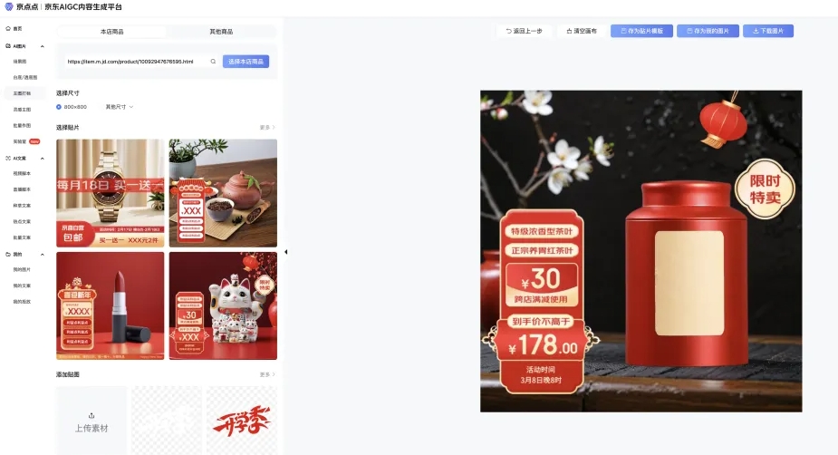 微信截图_20250225135456.png