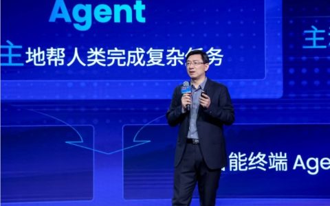 阶跃星辰举办首届生态开放日，智能终端 Agent 成为焦点