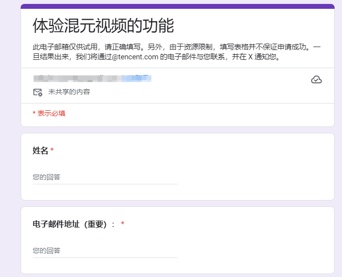 QQ20250224-094643.png