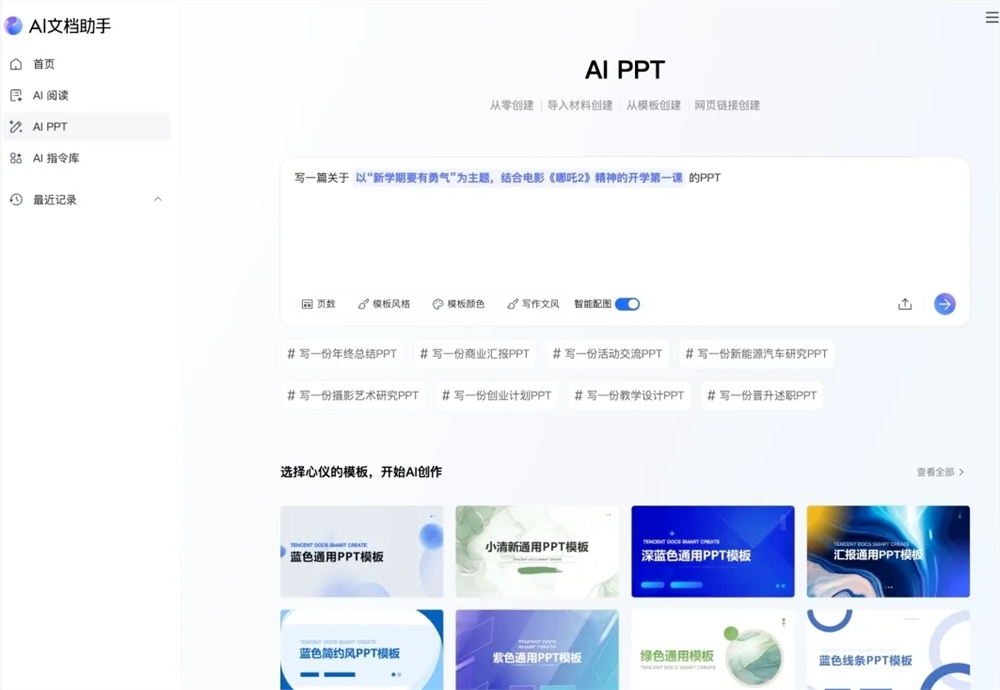 微信截图_20250221142003.png