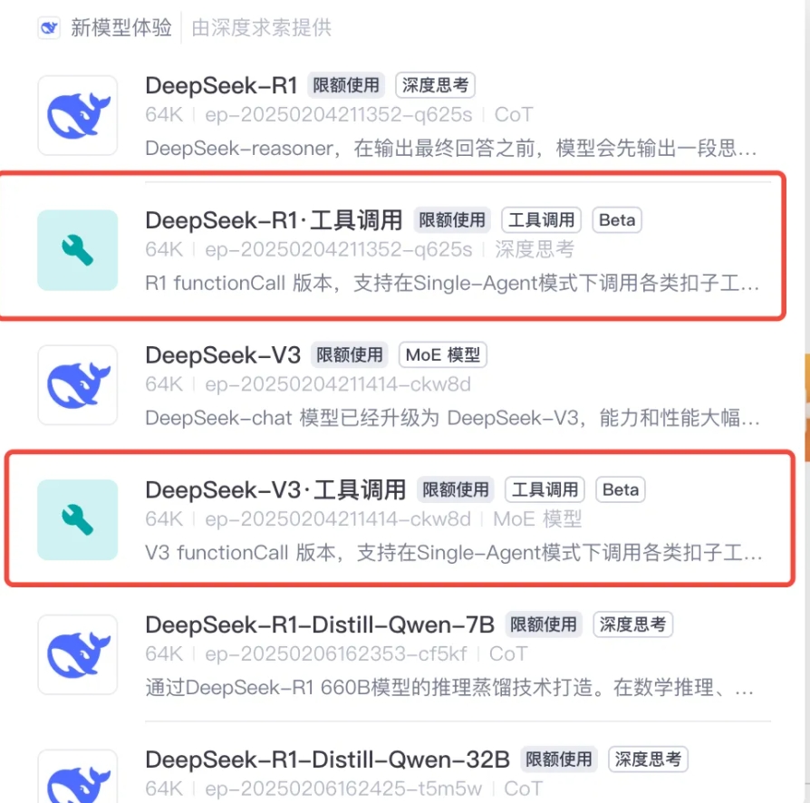 微信截图_20250221141626.png