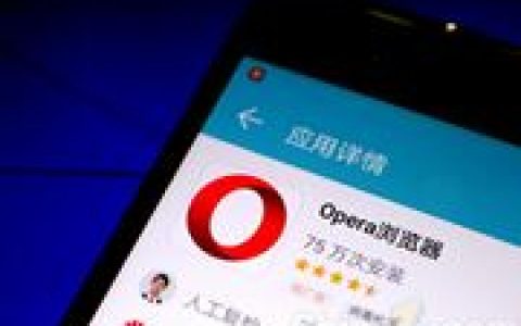 昆仑万维旗下Opera接入DeepSeek R1模型 支持本地个性化部署