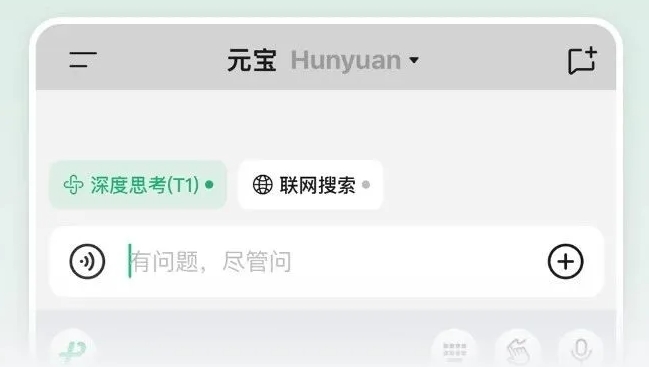 微信截图_20250220085118.png