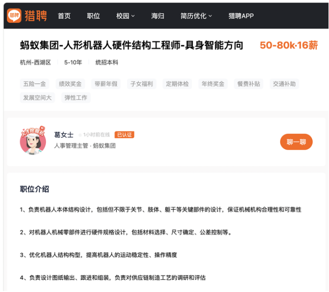 QQ20250219-142132.png