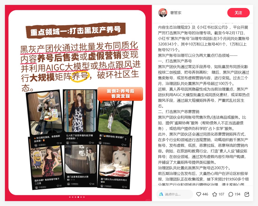 QQ_1739927887358.png