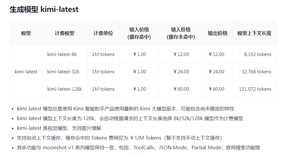 微信截图_20250218150913.png