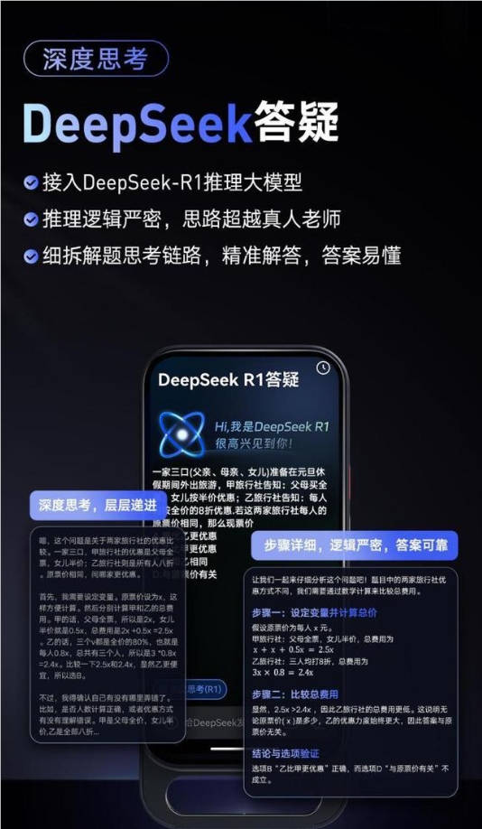 QQ20250218-144017.png