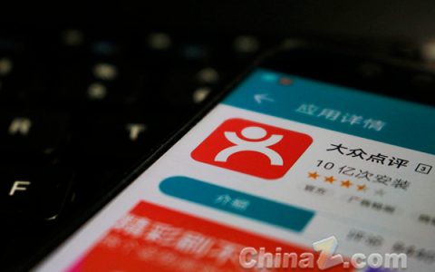 首度揭秘！大众点评如何用“AI+人工”守护 2 亿条评价真实性