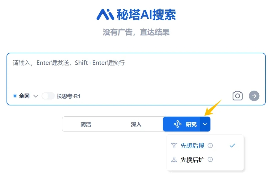 微信截图_20250218090951.png