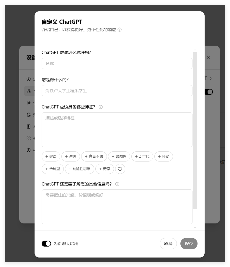 QQ20250214-140651.png