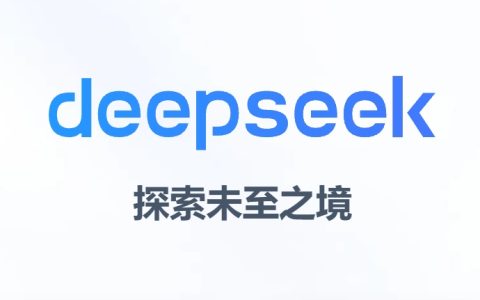 雷军谈DeepSeek：非常钦佩他们 要学会用AI提高工作效率