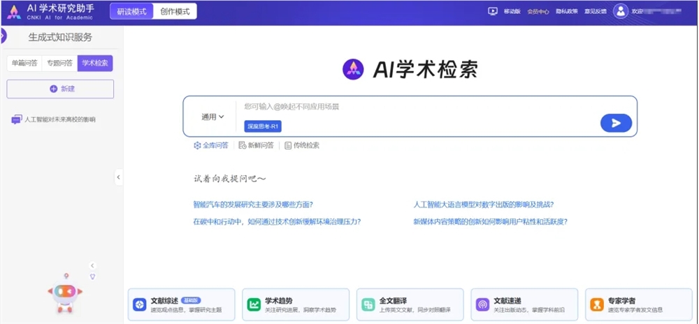 微信截图_20250211101316.png