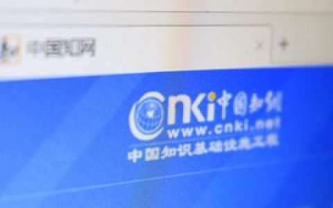 知网华知大模型接入DeepSeek AI学术研究助手能力跃升