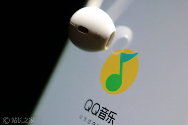 QQ音乐、腾讯音乐