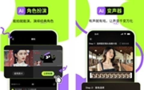 商汤Vimi相机改名显演包APP 已在各个应用商店正式上线