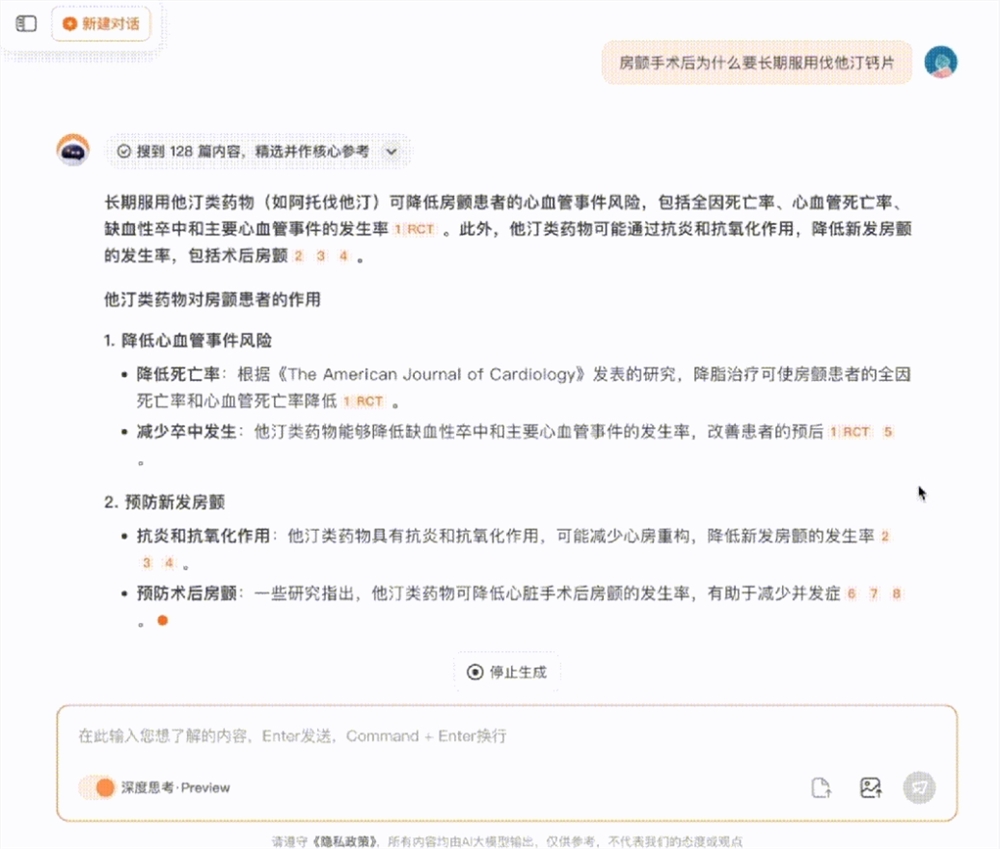 微信截图_20250124140328.png